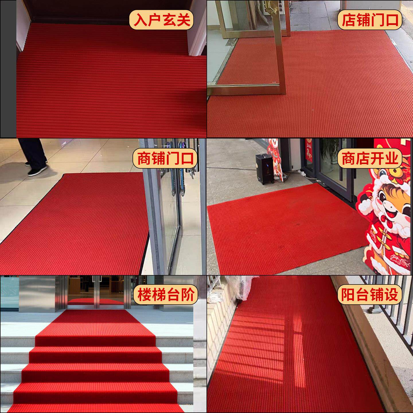 红地毯加厚长期使用开业店地铺门红口地垫用防商stwt01滑迎宾户外