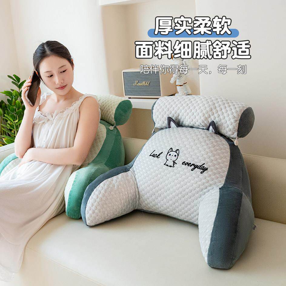 靠PLM枕头靠垫床软包上床大靠背垫枕护腰宿舍女生床头枕椅子卧抱