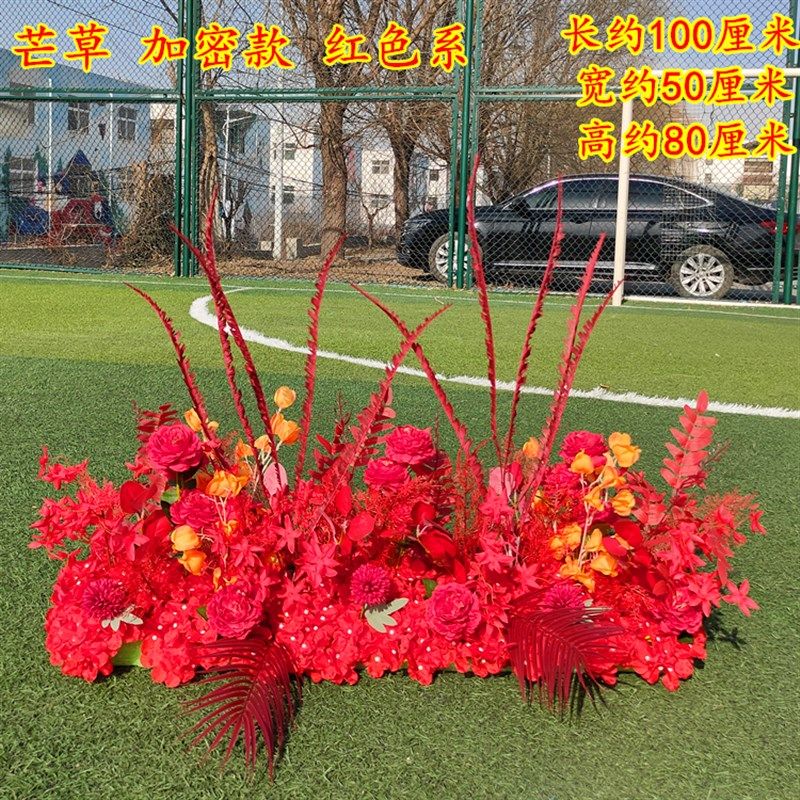 婚庆新款中式红色排花路引婚礼堂仿真绢花背景装饰花艺路引花排,节庆用品/礼品,路引,淘宝优惠券,粉丝福利购,淘宝优惠卷