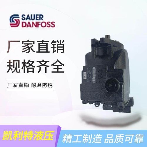 萨澳SAUER丹佛斯JRR045JRR51B JRR065C JRR075C JRR060柱塞泵马达