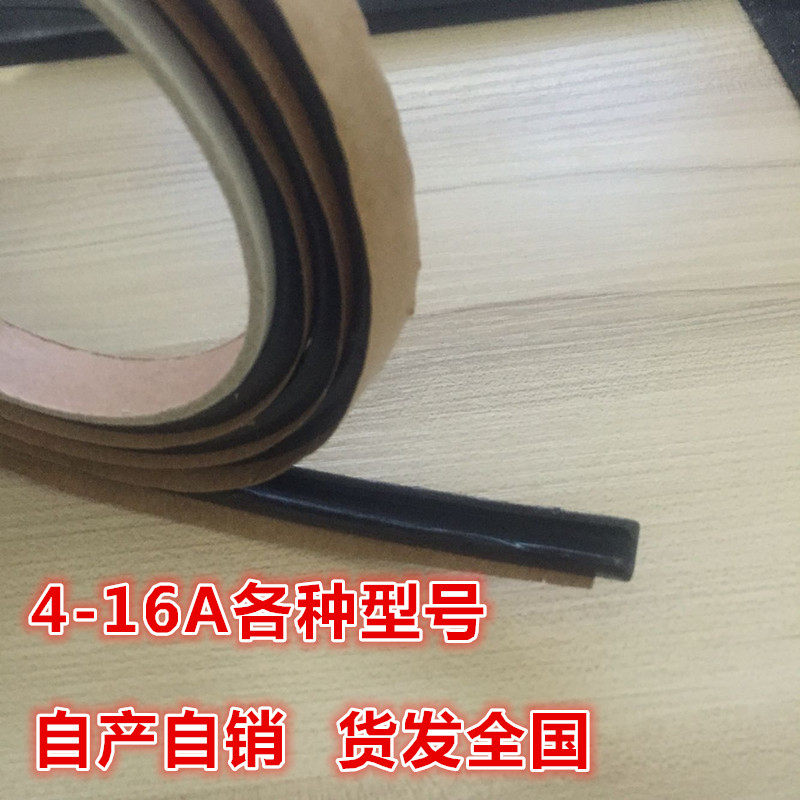 中空玻璃复合胶条中空铝条复合胶条玻璃槽型复合胶条铝条热合胶条