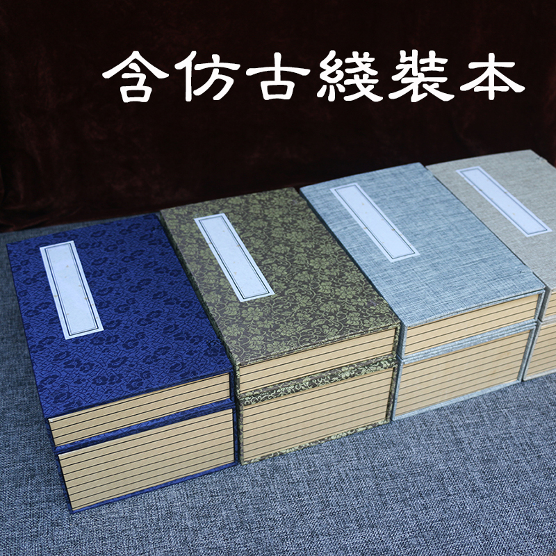 线装书摆件书盒麻布盒册页古籍书古典书房软装博古架饰品亚麻灰色