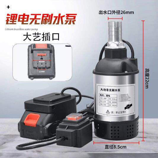 水无刷60锂电款药泵程抽水加泵潜泵高扬21伏电动抽水机