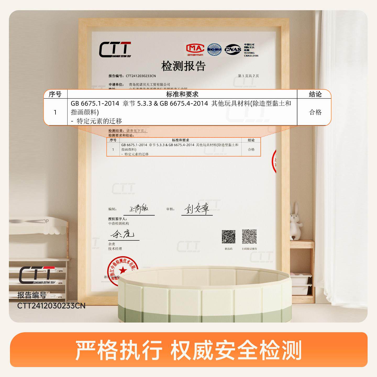 儿童具沙池挖游沙子套装无毒室白绿拼色内仿瓷沙宝乐海洋球爬行宝