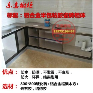 长沙橱柜定做整体瓷砖橱柜经济小户型家用厨柜石英石台面定制出租