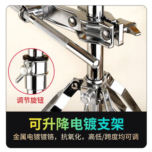 手镲音束带支架套装镲片音树吊镲架组合擦片风铃排铃乐队箱鼓伴奏