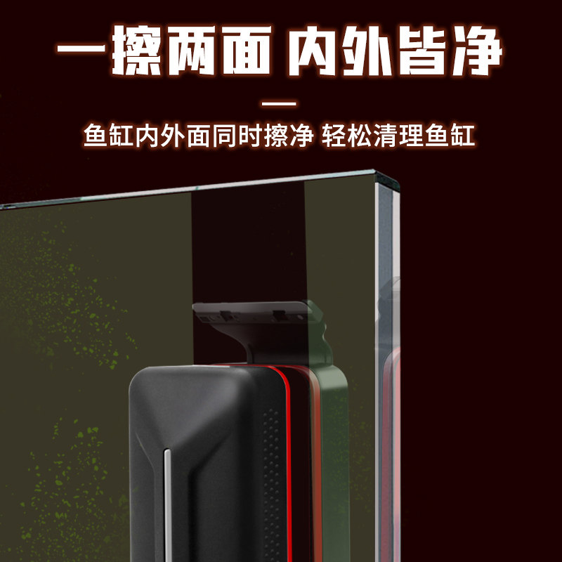 鱼缸刷磁力刷强磁擦玻璃清洗神器双面清理刷子无死角专用清洁工具
