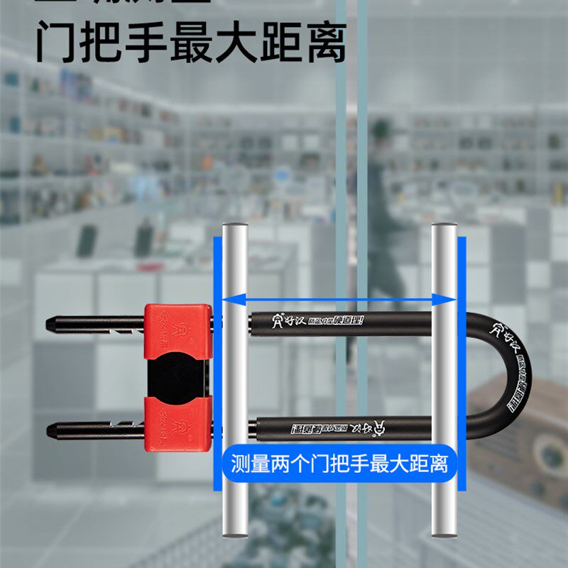 好汉 玻璃门锁u型锁加长商铺防盗门锁推拉门锁C级锁芯双门插锁U形