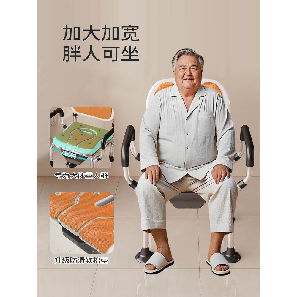 老人澡专用椅滑坐凳卫子生间洗孕妇安/全淋防浴凳浴室残疾人坐便