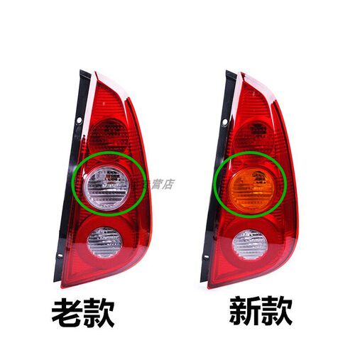 适配比亚迪F0后尾灯总成新老款F0后大灯转向灯左右后尾灯刹车灯罩