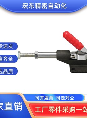 快速夹钳 垂直压紧式 型 WDC12205 12265 12502-B 13002-B