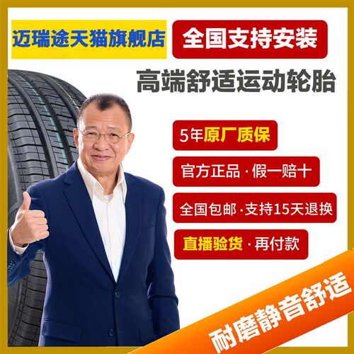 R12R14R16R18汽车175轮胎185/195/205/215/225/45/50/55/60/65/70