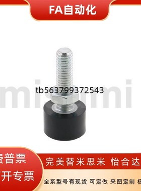 UNAHH6-30/UNAHA12-40/5/6/8/10-10/15/20/25/70聚氨酯止动螺栓