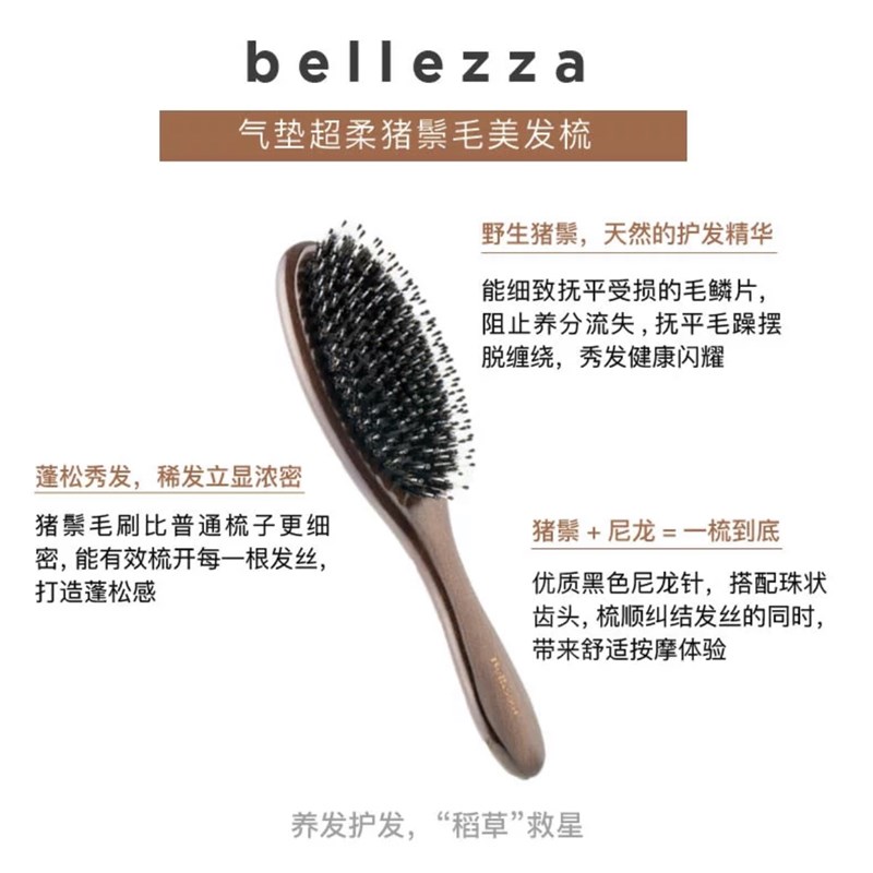 猪鬃护理梳气垫梳专用头皮按摩梳气囊木梳女轻便顺发保养护发梳