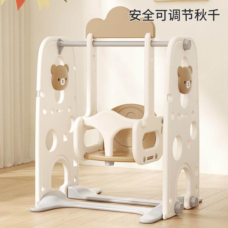 宝宝滑滑梯内儿室家用小型婴儿秋千组合小孩大儿型玩具ddx幼游童