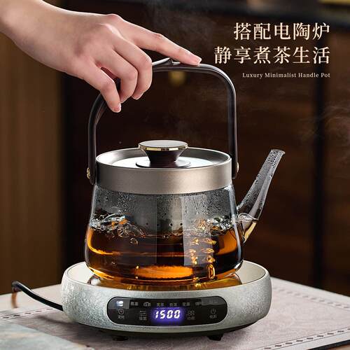 忆茶玻壶望璃v17璃煮茶壶黑晶炉套装2026新款家大容量煮茶器茶高