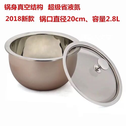 不锈钢罐转移液氮壶冰淇淋盆杜瓦瓶实验室2L3升5液氮保温提桶提锅