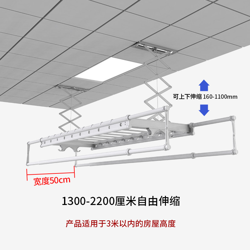 嵌入式阳台集成吊顶声控智能升降晾衣架晒衣架电动晾衣自动机遥控