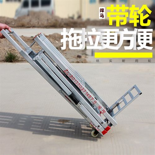 冀茂折叠装修便携带轮马凳升降脚手架工程梯加厚车载移动平台架子