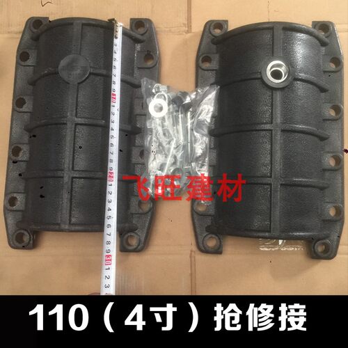 PE抢修节pe哈夫节pe水管快速抢修接头快接接头110 125 160 200