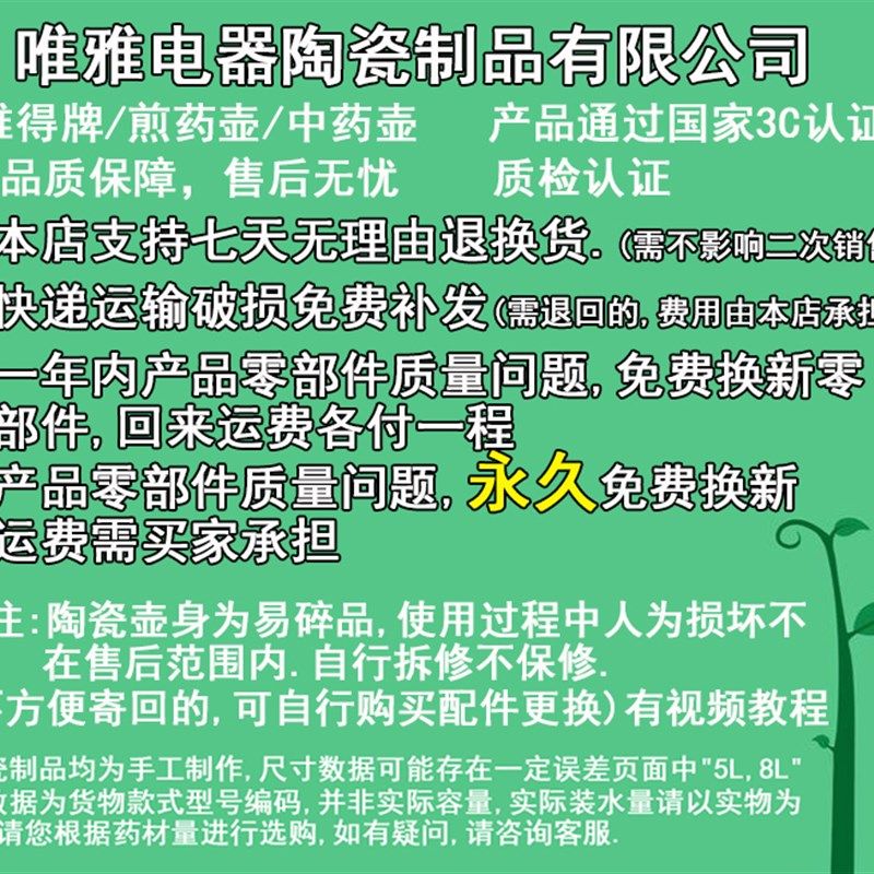 4L5L全自动中药壶煎药家用电煎中医壶砂锅电药罐煮煲熬药陶瓷神器