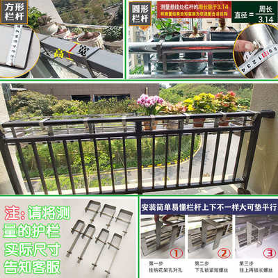 304不锈钢花架阳台栏杆护栏架壁挂室内花架子铁式悬挂花盆萝艺绿