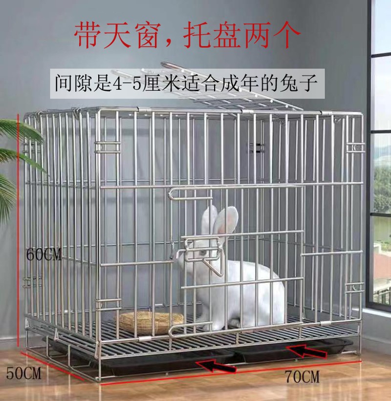 兔子笼子室内家用小号大号特大号加粗养殖专用室外宠物笼子兔笼图片