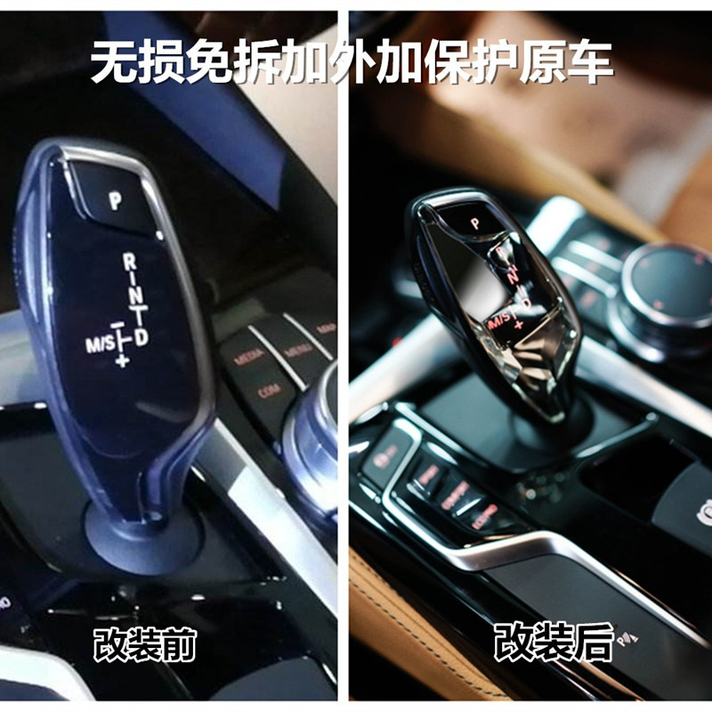 适用宝马汽车新5系X3X4新7系6系GT水晶档位套档把头档杆个性改装