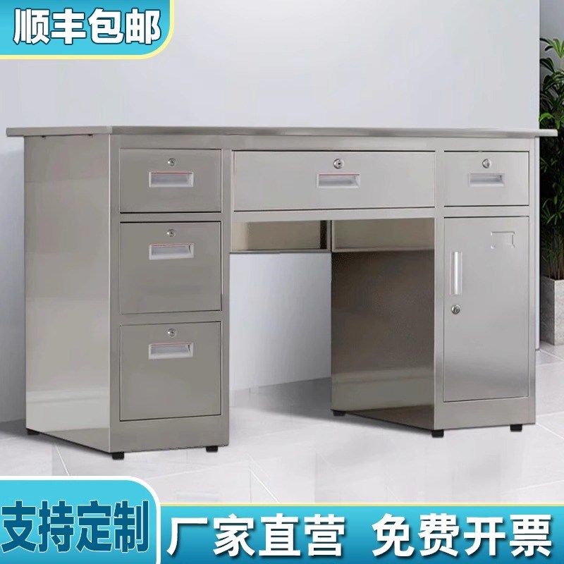 304不锈钢办公桌电脑桌带抽屉无尘车间电脑台式工作台工作桌加厚