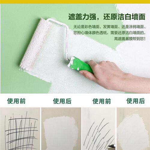 墙布覆盖遮盖型基膜防透底渗透性防潮防霉墙布环保家用白色大桶