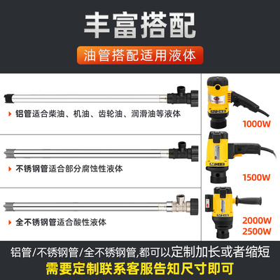 手提式大功率电动油桶抽油泵柴油抽器220V防腐蚀抽油加油泵泵液