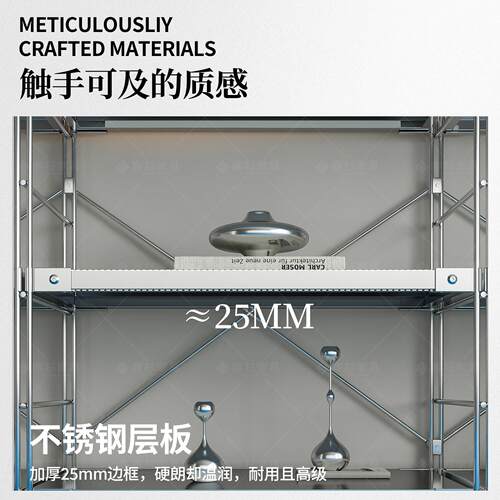 包豪斯不锈钢置物架落地多层展SY-RG-03收纳货架轴示书架光拉篮物