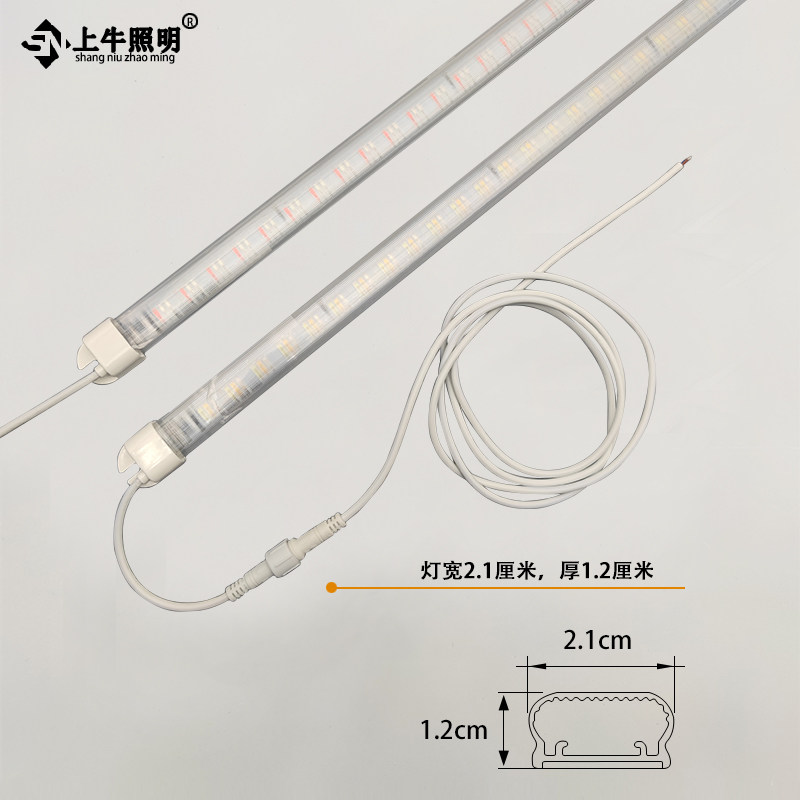 啤酒柜士多KTV饮料柜220V防水LED灯条管白蓝黄三色变光冰箱机柜灯