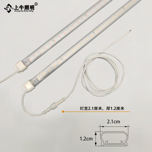 啤酒柜士多KTV饮料柜220V防水LED灯条管白蓝黄三色变光冰箱机柜灯