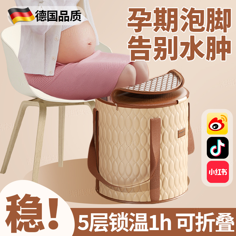 孕妇泡脚桶过小腿可折叠家用加高深养生去湿气保温洗足浴盆袋
