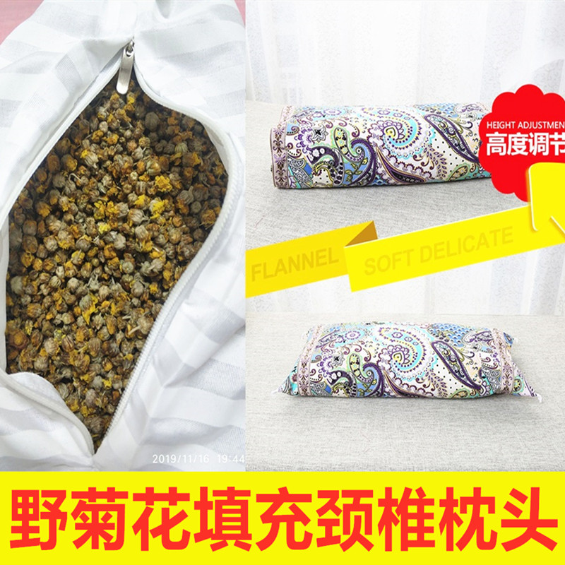 野菊花填充老粗棉布枕头颈椎方形单人舒适可调节家用清香枕套护颈