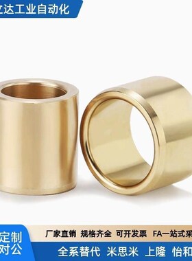 SHBR5-8 5 6 8 10 12 13 15 16 - 8 10 20 25 30 40 5060无油衬套