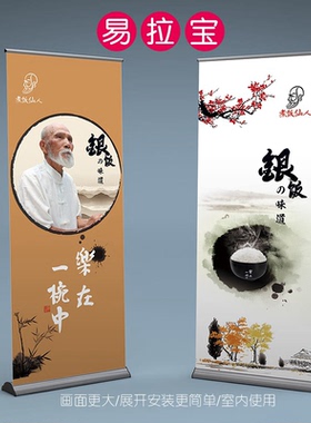 易拉宝X展架门型展架定做展会海报打印架子立式定制60x160/80x180