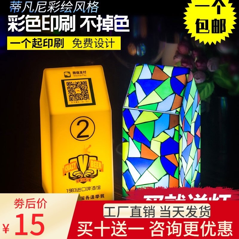 led充电酒吧台灯清吧咖啡厅餐厅ktv创意装饰服务号码灯桌灯小夜灯