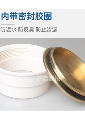 PVC铜面清扫口双用50/75/110盖排水管口检修闷头口地面扫除闷地漏