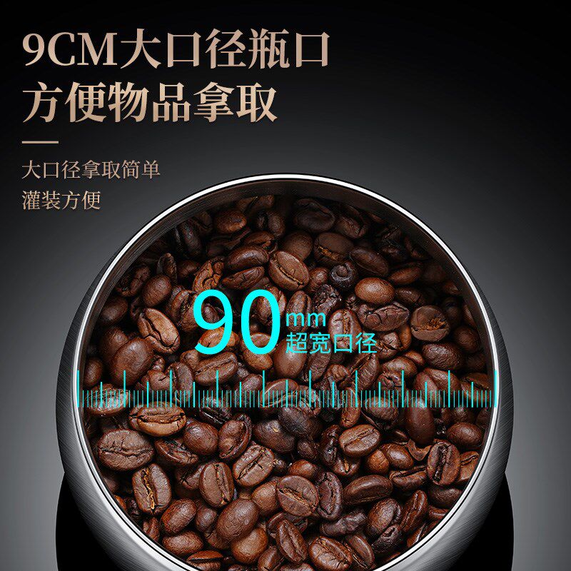 不锈钢抽真空密封罐咖啡豆粉茶叶保存罐厨房五谷杂粮收纳盒储物罐