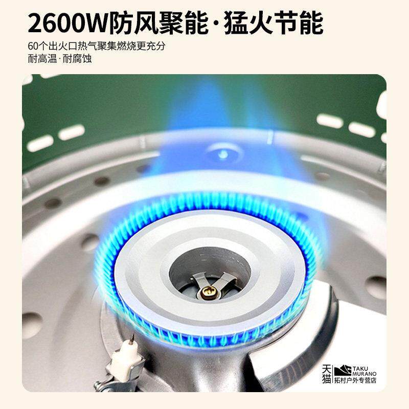 用风火力便携燃气YH-2600大商卡式炉卡式炉家用防露营圆形煎烤炉