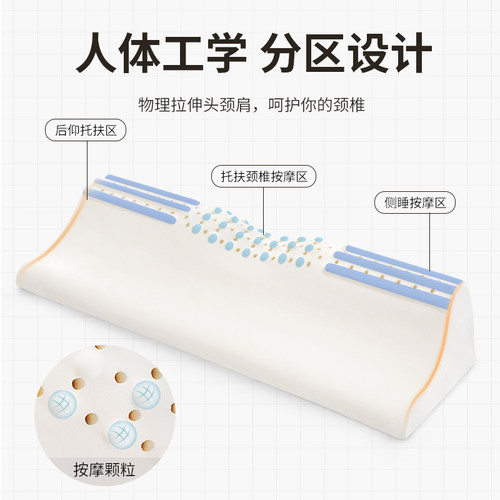 泰国乳胶枕圆柱颈椎枕头反弓牵引助睡眠护颈睡觉专用脊椎非修复枕