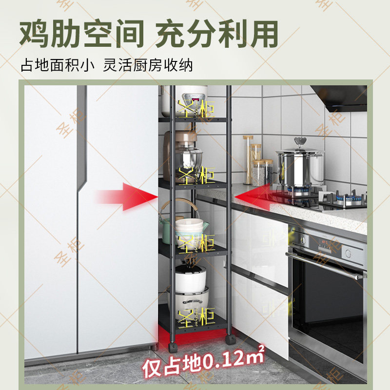轻奢厨房落地冰箱侧缝隙夹缝置物架20厘米宽25cm超窄靠墙角移动柜