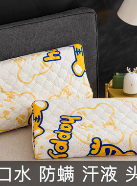 防水乳胶枕套40cmx60cm橡胶45儿童枕头套44x27x30x35x40x50x55x60