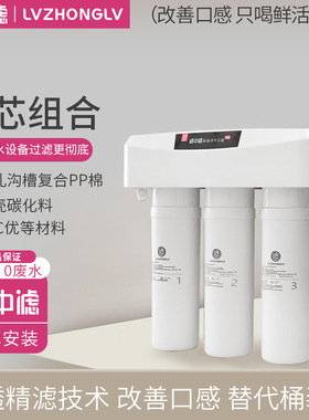 厂家家用净水器滤芯 反渗透富氢水机净水器厨房自来水三芯过滤器