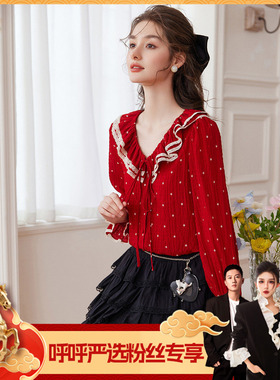 【呼呼严选专享】&白鹿语优雅气质领口飘带设计长袖衬衫ZBY50084