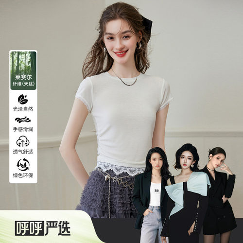 【呼呼严选专享】&白鹿语甜美蕾丝拼接短袖T恤简约上衣女YU50099