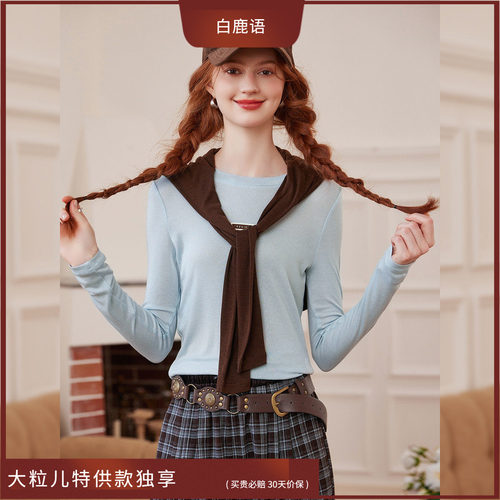 【大粒儿专享】&白鹿语微弹软糯套头章仔可外穿女式T恤BL20431