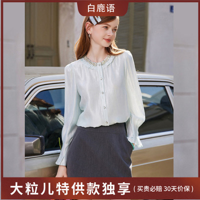 【大粒儿专享】&白鹿语春优雅气质圆领长袖单排扣衬衫BY50160